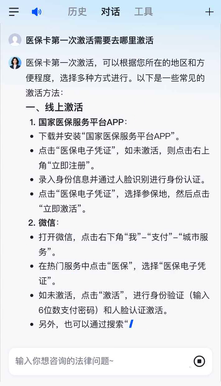 梅河口最新医保卡有到期时间吗方法分析(最方便真实的梅河口医保卡有到期时间吗现在方法)